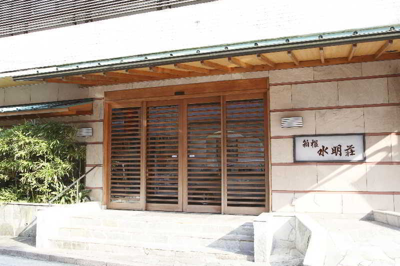 Hakone Suimeisou Exterior photo